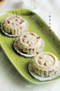 Bean Mountain medicine cake