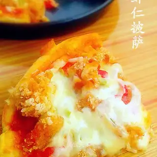 Shrimp pizza