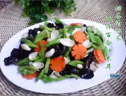 Celery lily fried wood