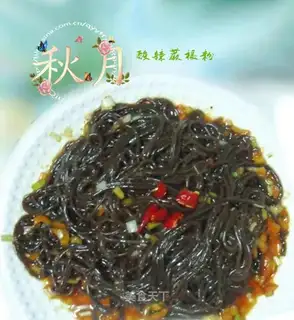 Spicy root powder