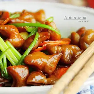 It's a fried intestine