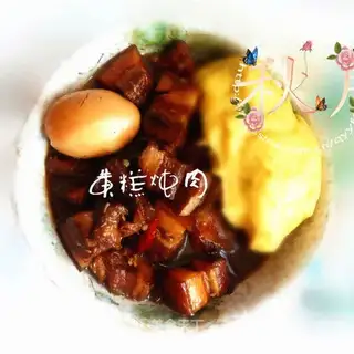 The pastry stew