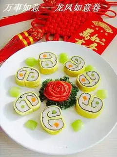 Dragon and Phoenix Ruyi Roll