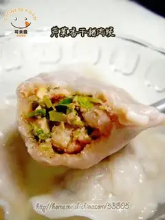 Celery dried pork dumplings