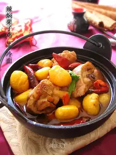 Stewed Chicken with Chestnuts and Spicy Sauce