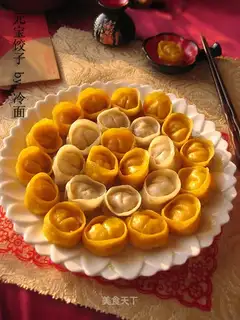 Jinyin Yuanbao Dumplings