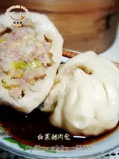 cabbage and pork buns