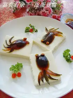 Preserved egg tofu