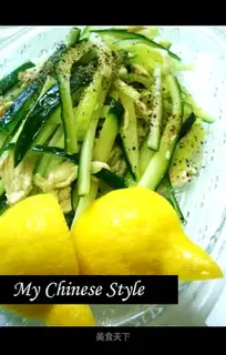 Fragrant lemon chicken shredded cucumber