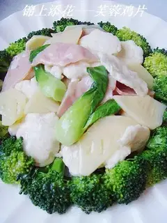 The icing on the cake with chicken slices with hibiscus