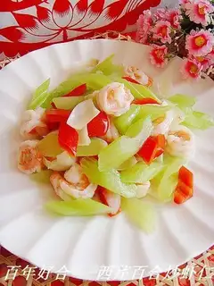 stir-fried shrimp with celery and lily