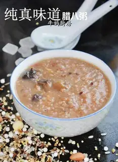 laba porridge