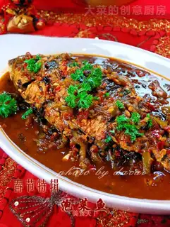 Niannian Youyu Pickled Fish