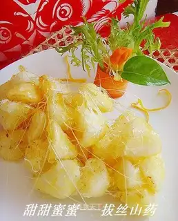 Pulled yam