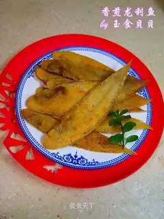 Fried dragonfish