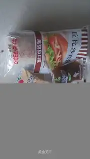Cupid salad sauce