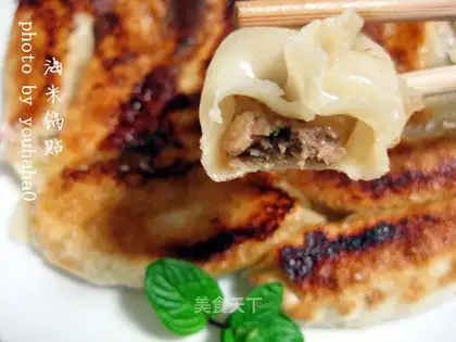 Aoshima specialty snack