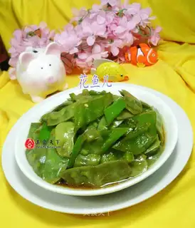 Green pepper with lentils
