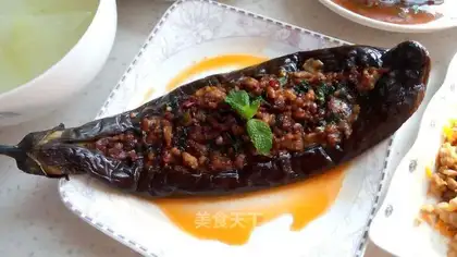 Roast eggplant