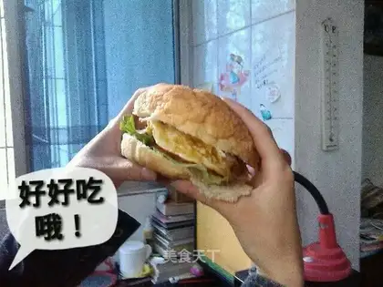 Super invincible burgers