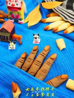 Witch finger crackers