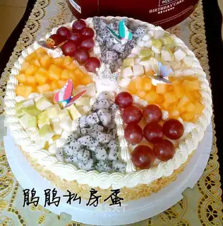 Fruitcake