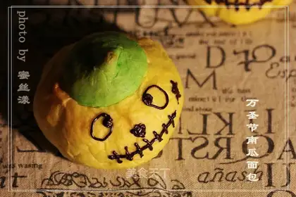 Halloween pumpkin bread