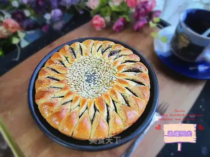 Sunflower pie