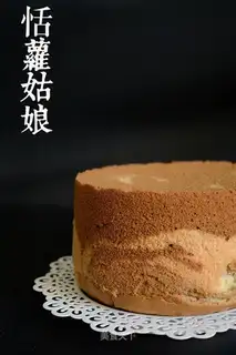 Marble marrow cake