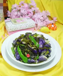 Pyramid fried eggplant