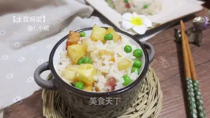Potato rice