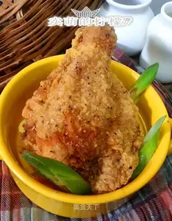 Chicken leg