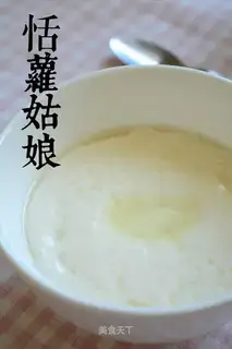 Milk powder for yogurt