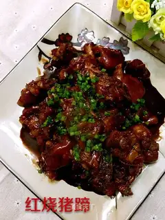 Red burning pig hoof