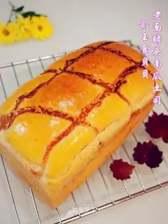 Pumpkin toast