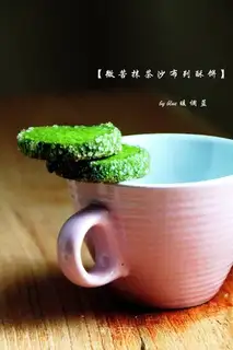 ♪ A little twirl of tea and sabre ♪