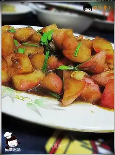 Burn the radish