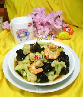 Black-middled shrimp casserole