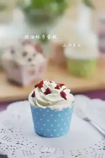 Cake cake