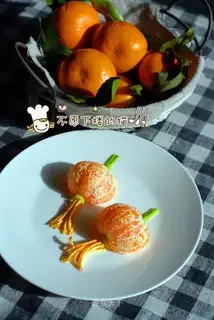Orange lantern