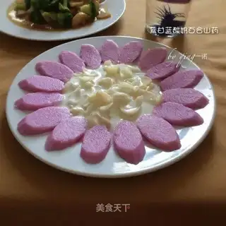 Yogurt lilies
