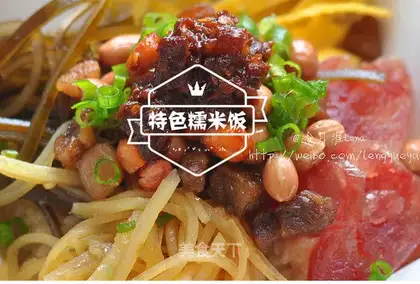 Special rice rice