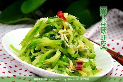 Ropsy shrimp skin