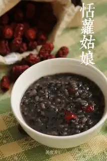 Black Sesame Maple