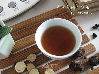 Rohan Ummet's cough tea