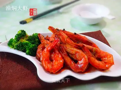 Shrimp