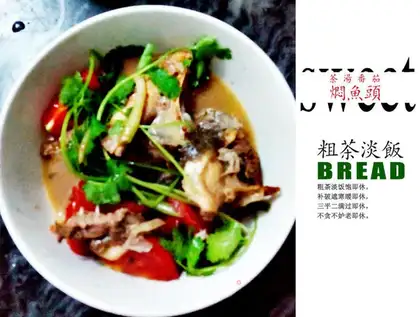 Tea, tomato, fish head