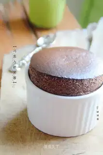 French chocolate Suvere