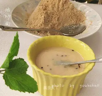 Fried noodles
