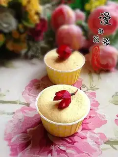 Chi Fung Cake
